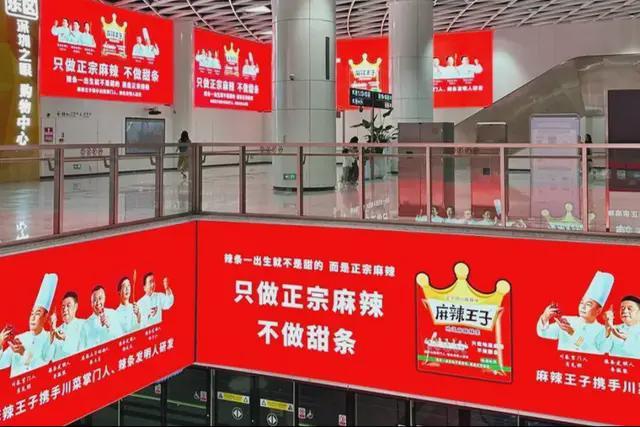 _麻辣王子好吃还是卫龙好吃_麻辣王子和卫龙哪个更干净