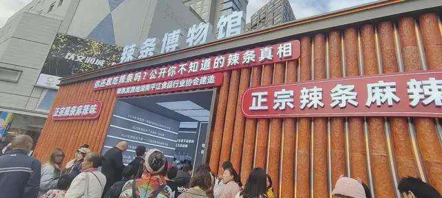 麻辣王子好吃还是卫龙好吃__麻辣王子和卫龙哪个更干净