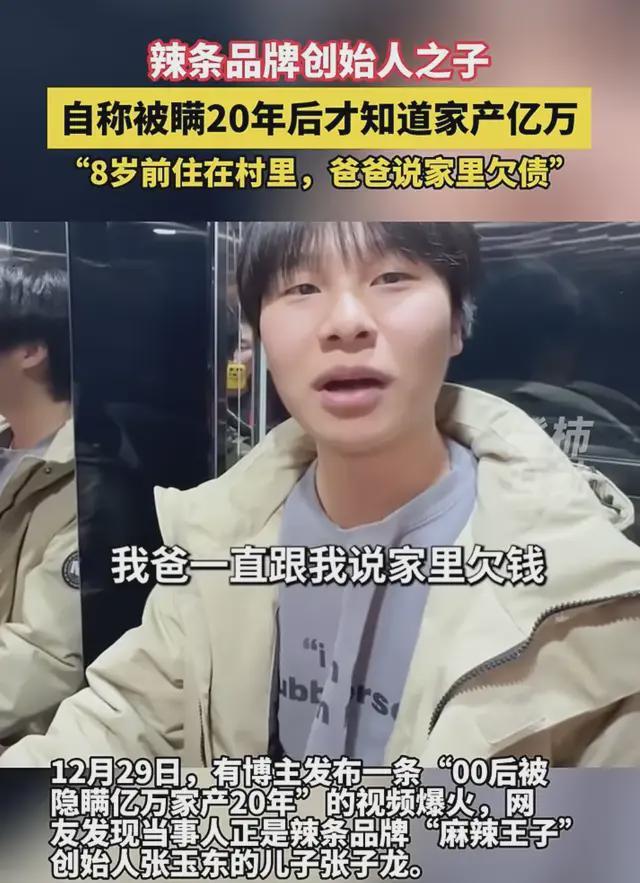 _麻辣王子和卫龙哪个更干净_麻辣王子好吃还是卫龙好吃