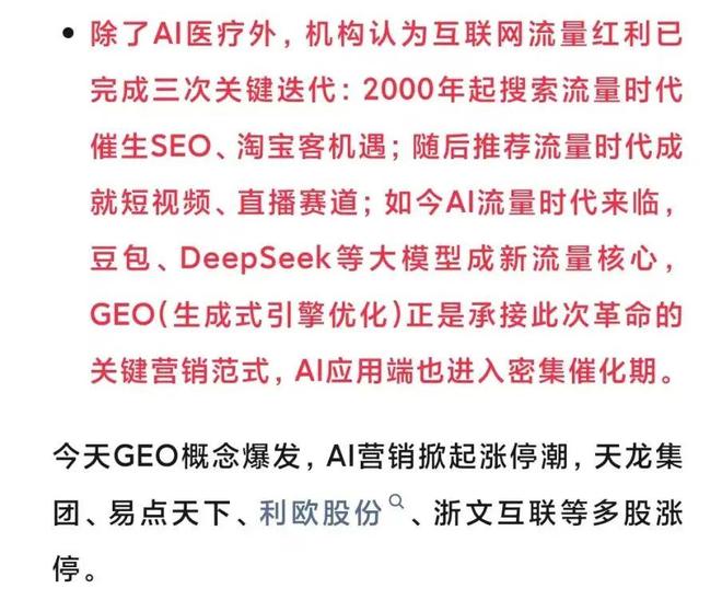 股市投机入门_股市投机_