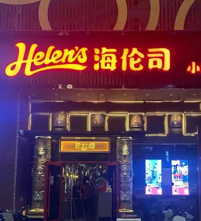 餐饮赛道是什么意思__餐饮新赛道