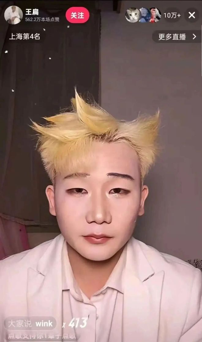 山寨明星大合集__山寨明星是指什么人