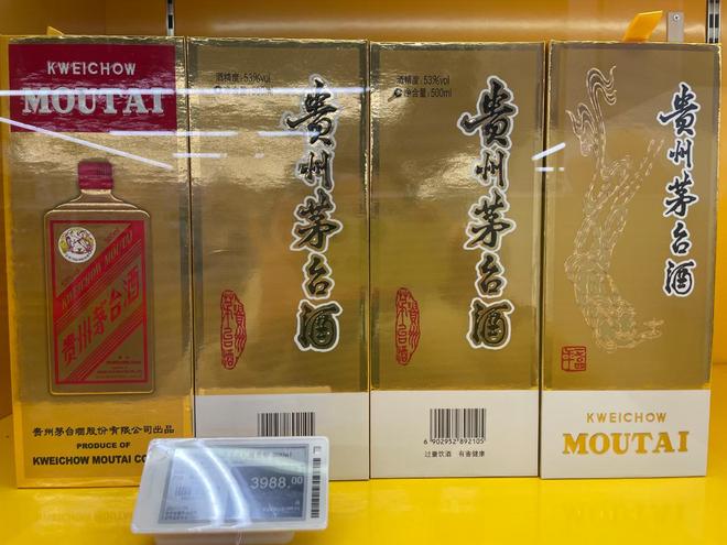 _茅台酒价格调整_茅台系列酒价格回调