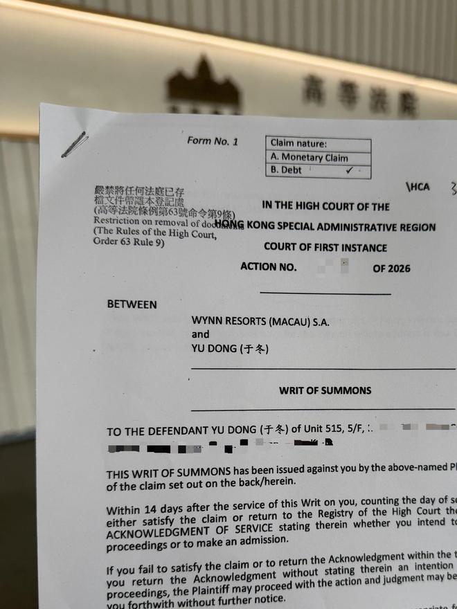 独家｜起诉书曝光！博纳影业于冬被永利澳门追讨473万港元，上月曾还款百万港元！于冬个人律师：该笔债务源于为第三方提供信用担保