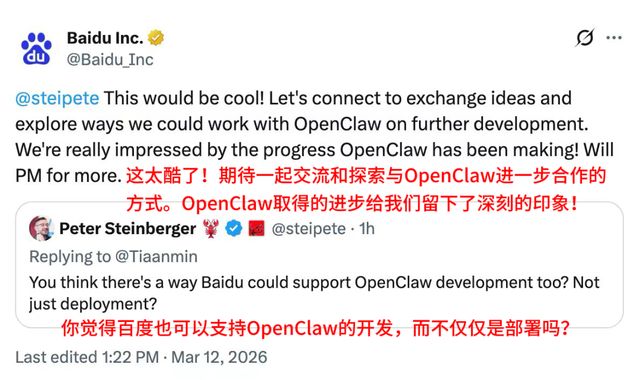 _龙虾之父点赞并求合作，根子是因为中国AI大厂的这项能力_龙虾之父点赞并求合作，根子是因为中国AI大厂的这项能力