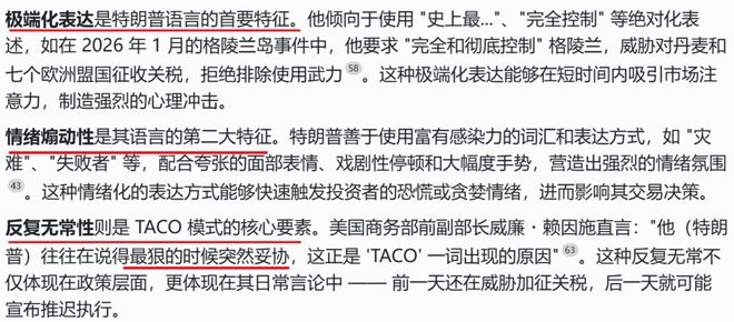 _钛合金能3d打印吗_钛合金打印技术