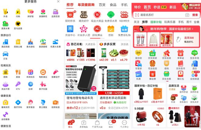 _上榜人员_上榜名单图片