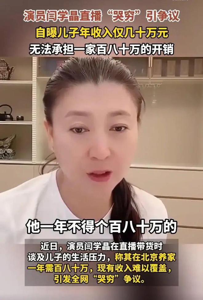 电商直播规则考试__直播电商2020