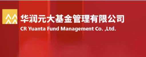 华润元大基金拟增资引战，可获24.5%股权，如何扭亏？