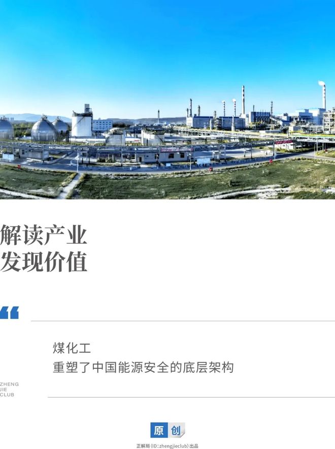 美伊冲突引爆石油价格，才看懂中国30年前战略布局