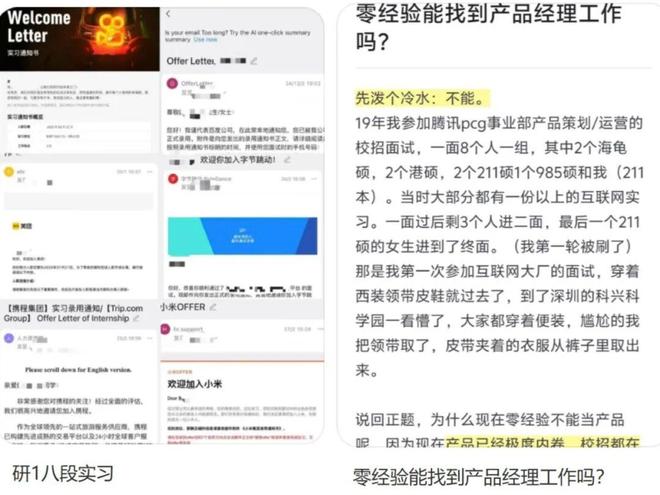 高中生进大厂实践、给字节当顾问，“不欢迎老登”的AI行业都开始抢中学生了？__高中生进大厂实践、给字节当顾问，“不欢迎老登”的AI行业都开始抢中学生了？