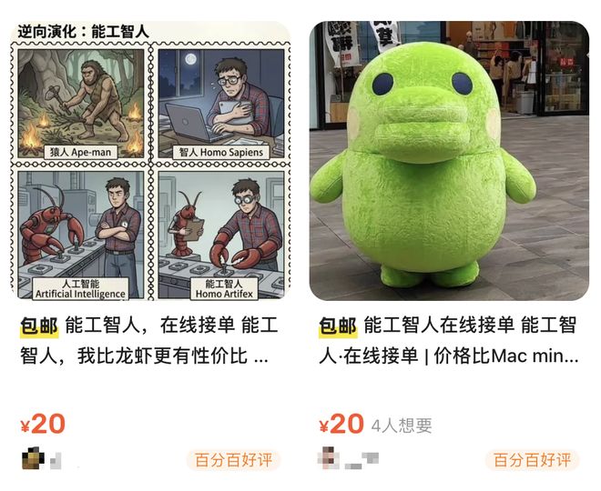 北上广咋遍地都是「养龙虾大会」？“入场难度堪比大厂面试但打工人越听越焦虑”_北上广咋遍地都是「养龙虾大会」？“入场难度堪比大厂面试但打工人越听越焦虑”_