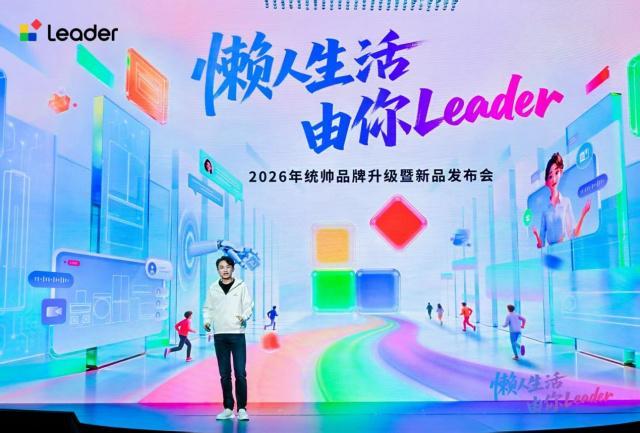mac懒人版可以升级么_统帅提升特性_
