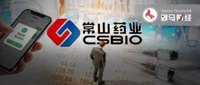 “减肥概念股”卷入商业贿赂案，“河北富豪”高树华2年套现26亿