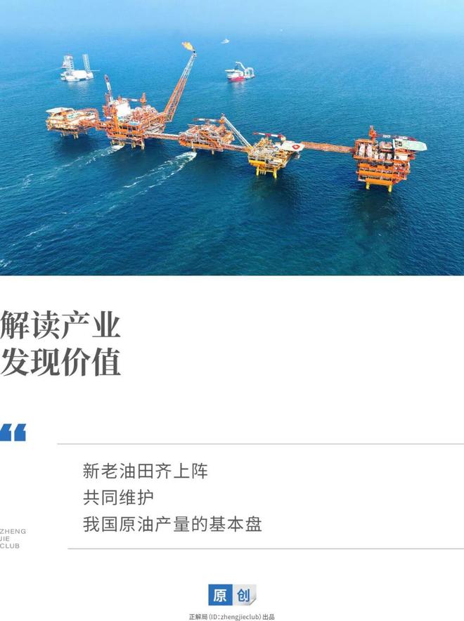 海上油田_中石油海上油田_