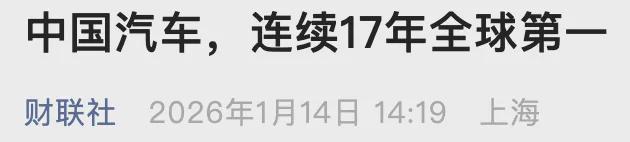 重回巅峰！中国汽车第一城，易主了