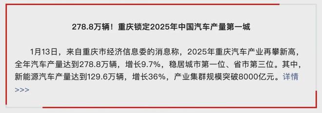 易城汽车交易__网游之重回巅峰