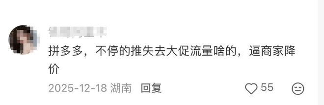 2026年美国世界杯__电商低价竞争