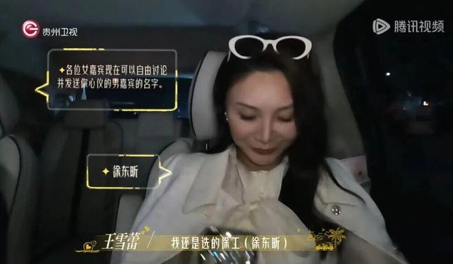 _人均800+心眼子，爆火的中老年精英恋综有多生猛？_人均800+心眼子，爆火的中老年精英恋综有多生猛？