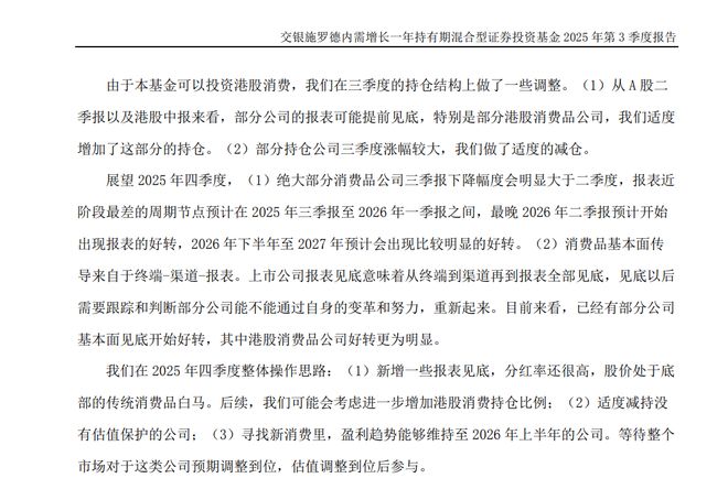 47亿元亏损背后：韩威俊的消费信仰与市场现实的碰撞