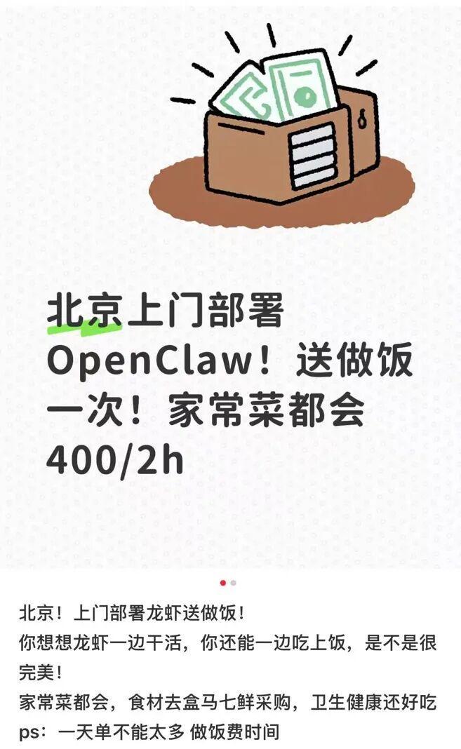 _收龙虾视频_小龙虾收割机