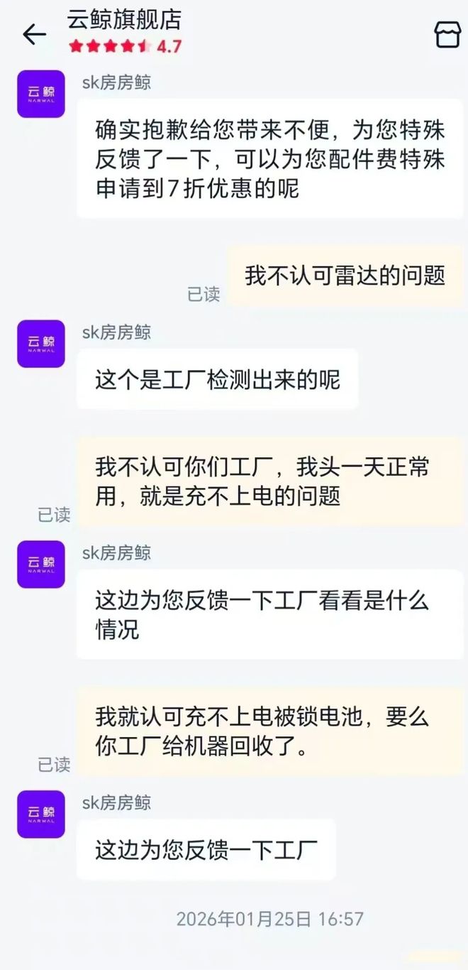 “3·15”小周爆料 | 智能家电“伪智能”调查：智能为何反“添乱”？__“3·15”小周爆料 | 智能家电“伪智能”调查：智能为何反“添乱”？