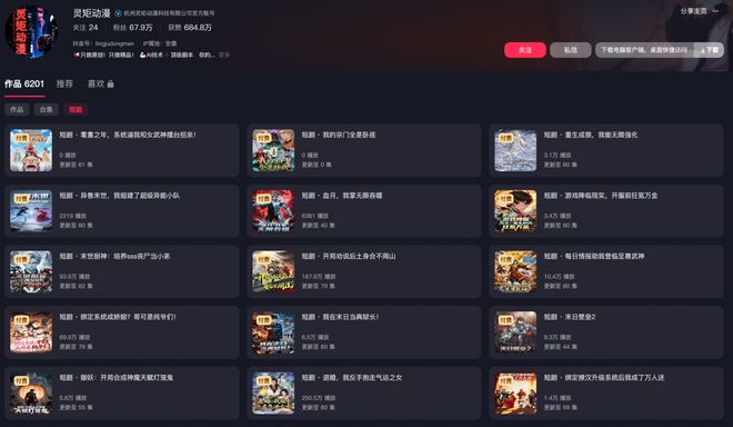 _霍去病把酒倒到泉水里_霍去病用的枪