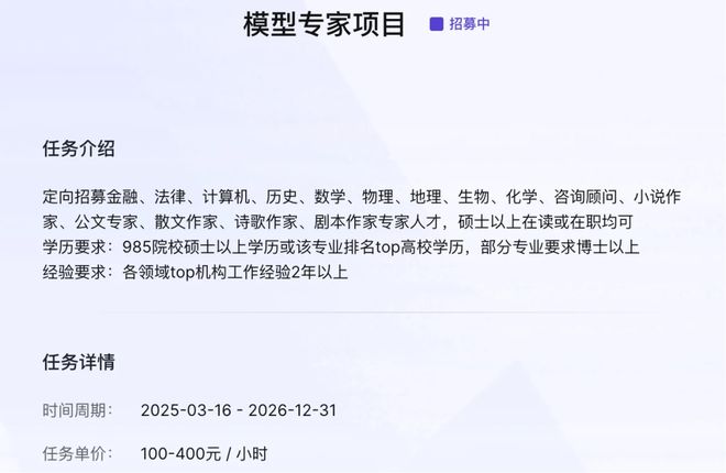 _时薪千元挖大厂前员工教会AI后一脚踹开，“多少数据公司正在把高级牛马当饲料榨干”_时薪千元挖大厂前员工教会AI后一脚踹开，“多少数据公司正在把高级牛马当饲料榨干”