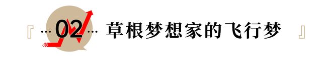 低空旅游迎来加速时代__小鹏港股