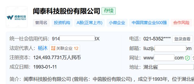 谁在违约？闻泰科技印度资产交割受限遭立讯精密“弃购”，交易陷入僵局