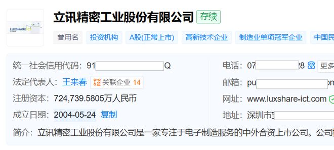 香港顶级豪宅遭弃购_精密科技股份有限公司_