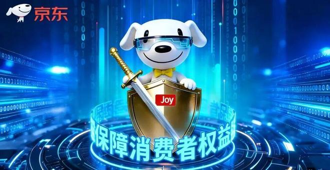 京东亮剑“恶意倒卖”黑灰产