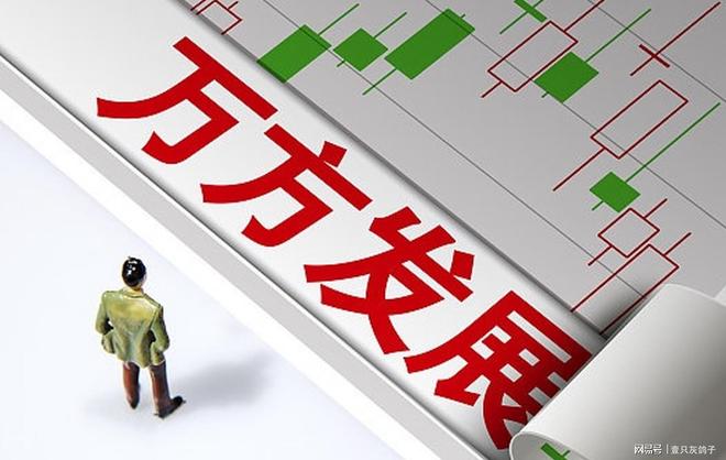 北京房老板留下一地鸡毛：银行被迫当上大股东，两万散户被套牢