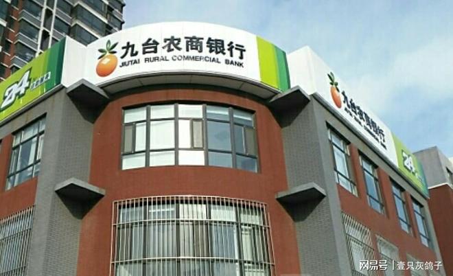 北京农商银行股东__义乌鸡毛换糖老板是谁