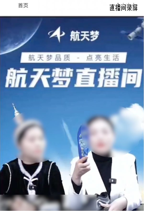 老年产品客户群体_老年群体健康问题_