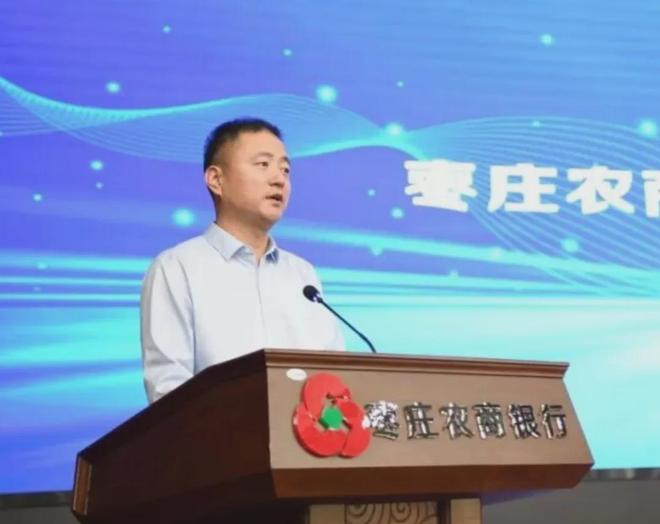 山东农商行主页__山东农商银行董事长现在是谁