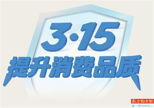 设局“围猎”，租机贷年化利率超100%