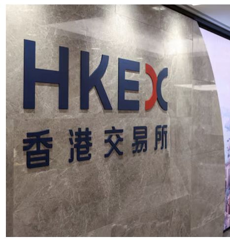 四大制度调整！港交所启动新一轮上市改革