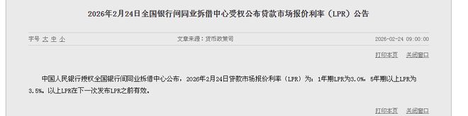 _租机平台利息太高_租机利息过高