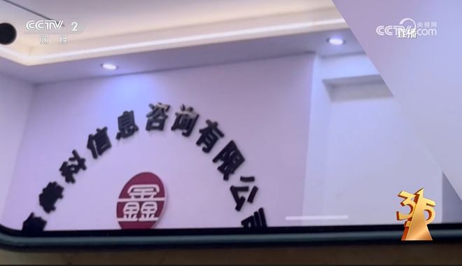 “漂白鸡爪”曝光后超市仍在售！有友等多品牌撇清！一文看全央视3·15→_“漂白鸡爪”曝光后超市仍在售！有友等多品牌撇清！一文看全央视3·15→_