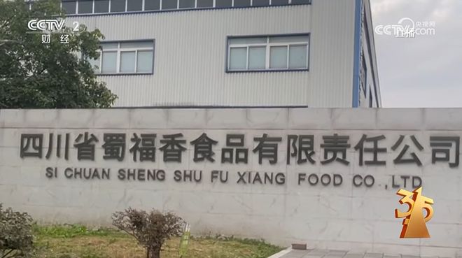 “漂白鸡爪”曝光后超市仍在售！有友等多品牌撇清！一文看全央视3·15→__“漂白鸡爪”曝光后超市仍在售！有友等多品牌撇清！一文看全央视3·15→