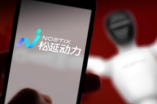 松延动力董事长姜哲源：不会因为上春晚火了就有人投资，本质还要看企业基本面