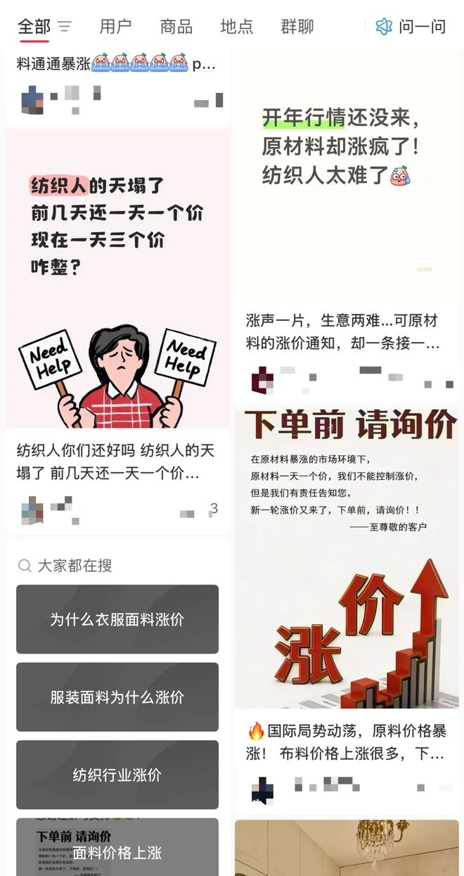 软壳衣与冲锋衣的区别_中东面纱_