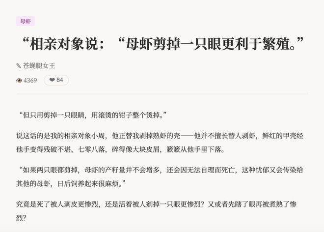 急头白脸看一篇构石论文，是年轻人的解压方式_急头白脸看一篇构石论文，是年轻人的解压方式_
