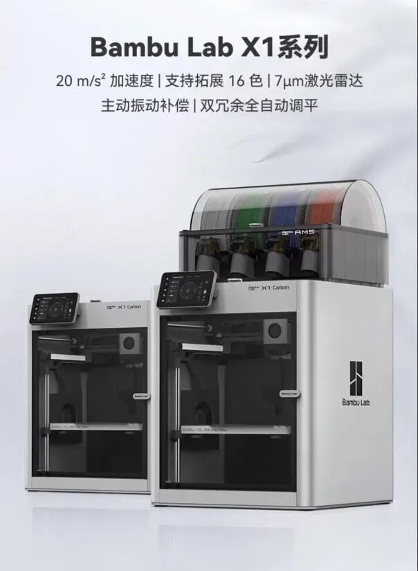 深圳3d打印服务__深圳3d打印服务公司排名