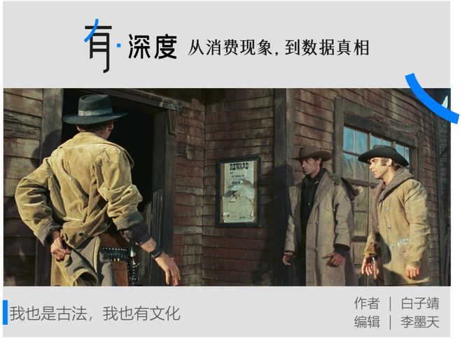 欧洲老钱盯上了老铺黄金