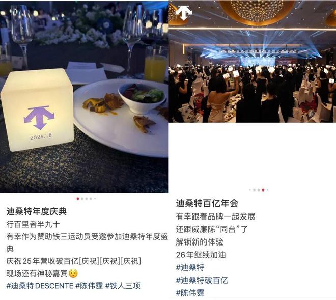 始祖鸟更名为安踏鸟_始祖鸟完全让安踏收购了吗_