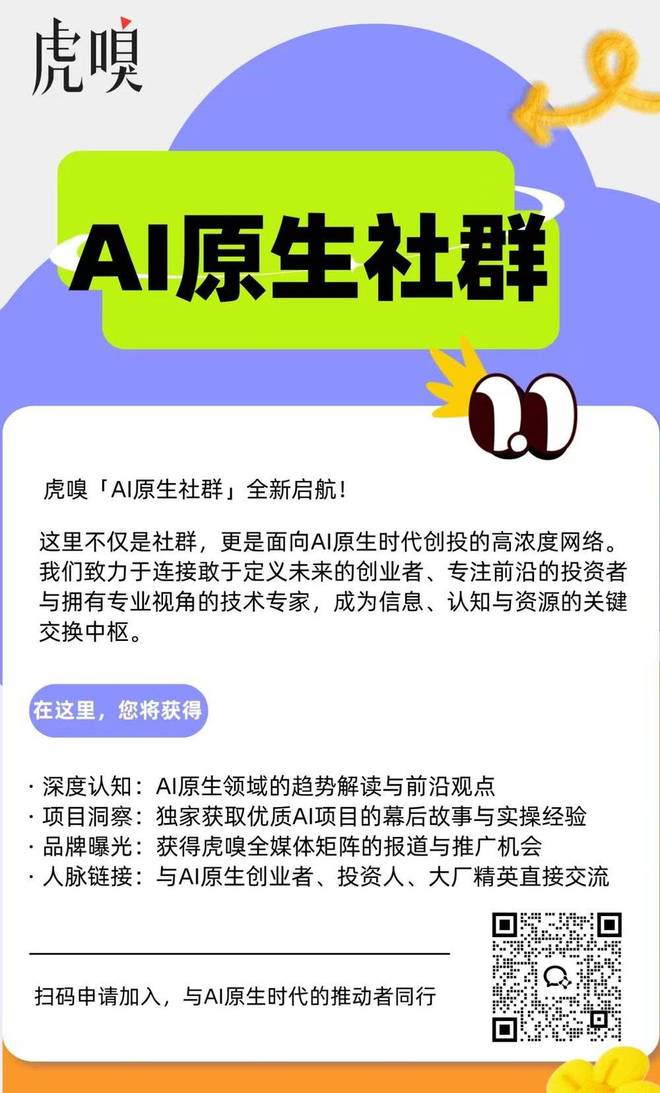 _靠扒“脏”数据，这家公司干到估值数亿_靠扒“脏”数据，这家公司干到估值数亿