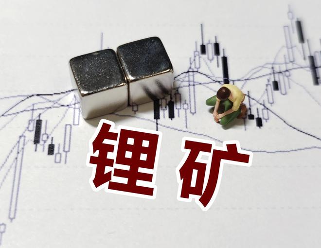 “紫金系”入主后首考满分？藏格矿业去年营利双增，七成利润靠铜矿投资收益托底