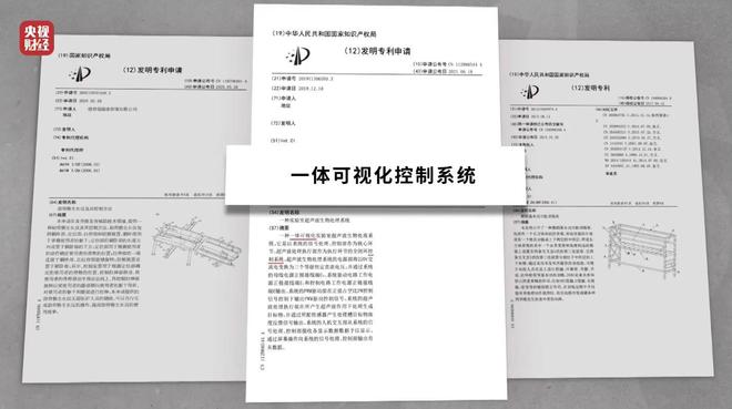 _晚会展示_晚会玩法